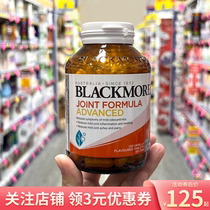 Australian Jiabao ammonia glucosamine blackmores triple strengthens glucosamine chondroitin bone strength joint spirit
