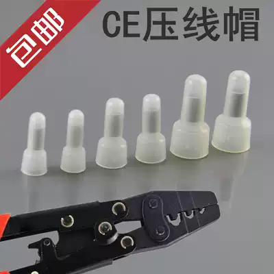 CE-1X-2X-5X pressure wire cap plastic terminal insulated closed terminal nipple nozzle wire quick terminal pliers