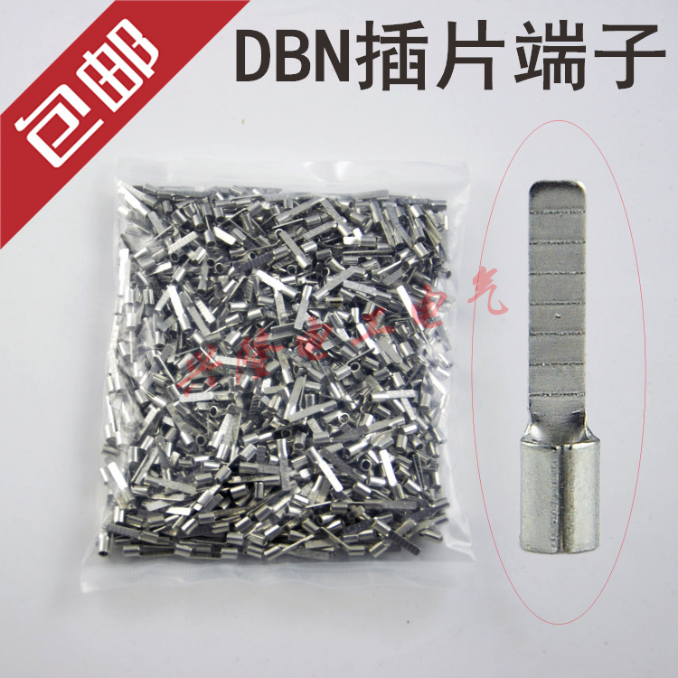 DBN1 25-10 sheet-shaped nude wiring terminal 1000 only cold pressed end head inserts wire ear line nose copper