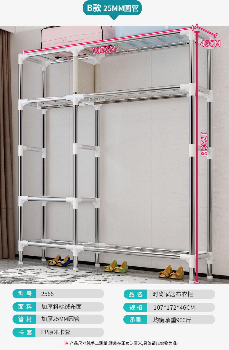 Đơn giản tủ quần áo vải cốt thép đậm vải tủ quần áo đơn giản tủ quần áo lắp ráp trong nền kinh tế hiện đại vận chuyển Tân Cương - Buồng tủ đựng giày