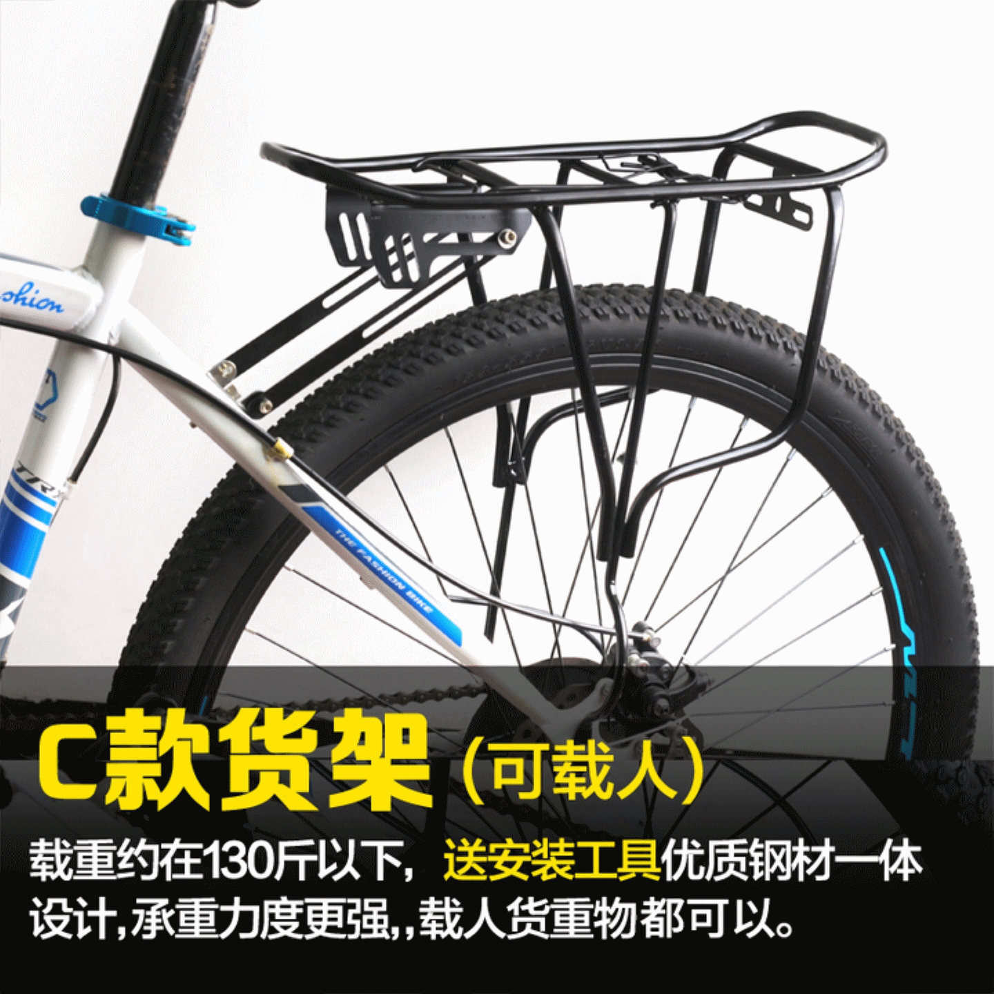 Porte-bagages pour vélo - Ref 2416227 Image 7
