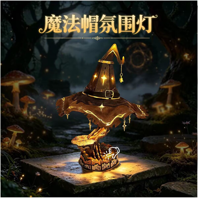 Time Capsule Hogwarts Harry Potter Magic Hat Desktop Atmosphere DIY Miniature House Scene Assembly Model Time Capsule Hogwarts Harry Potter Magic Hat Desktop Atmosphere DIY Miniature House Scene Assembly Model