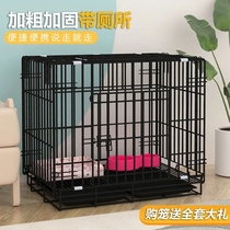 Rabbit cage indoor household small size large extra thick thick encryption outdoor special pet cage rabbit cage