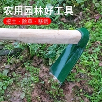Digging winter bamboo shoots forging hoes thickening digging bamboo rakes household vegetable strips hoe outdoor loosening artifact agricultural tools