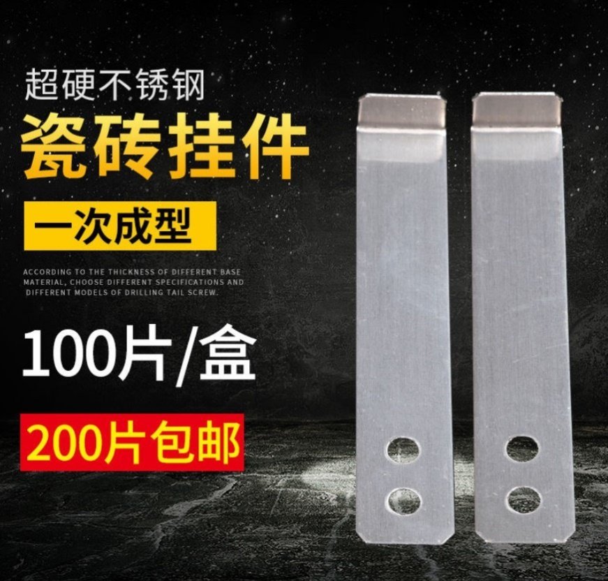 Stainless Steel Tile Pendant Hook dry hook Magnetic brick hanging sheet Hook Stone Marble Point Hanging Accessories Fix