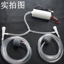 Small fish tank aerator Small mini oxygen pump Ultra-quiet oxygen oxygenation household aquarium aerator device