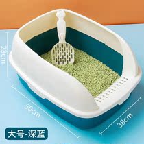 Cat litter basin oversized kitten anti-belt sand semi-enclosed toilet excreting bowl cat sandbowl cat sandbowl open King large cat Basin