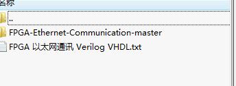 以太网FPGA项目 ethernet源码 Verilog VHDL systemverilog源码