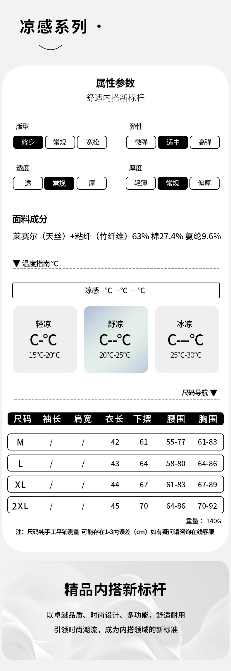 Топы/майки 莱赛尔天丝方领吊带背心女带胸垫夏外穿2026新款内搭工字低领上衣