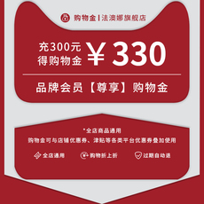 Женские магазины золото 【Заряжать складкой об