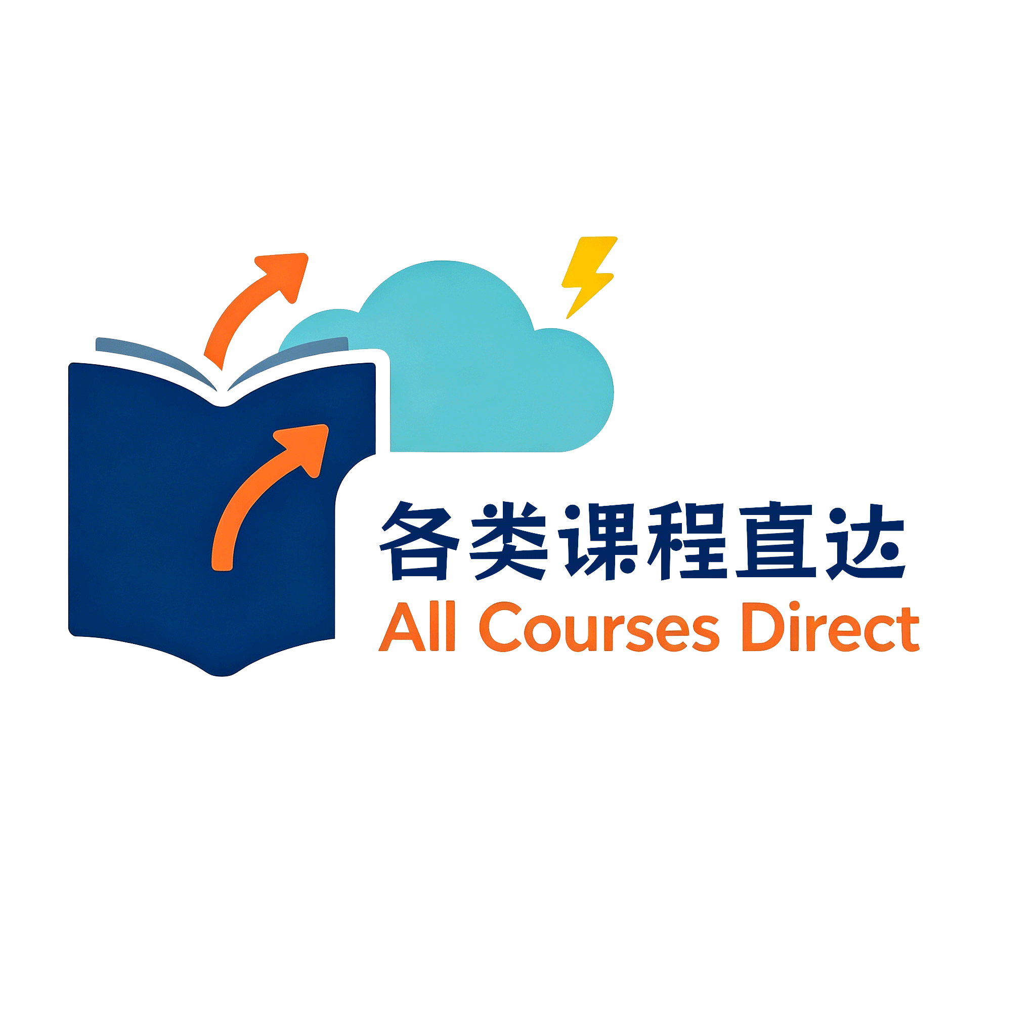 各类课程直达