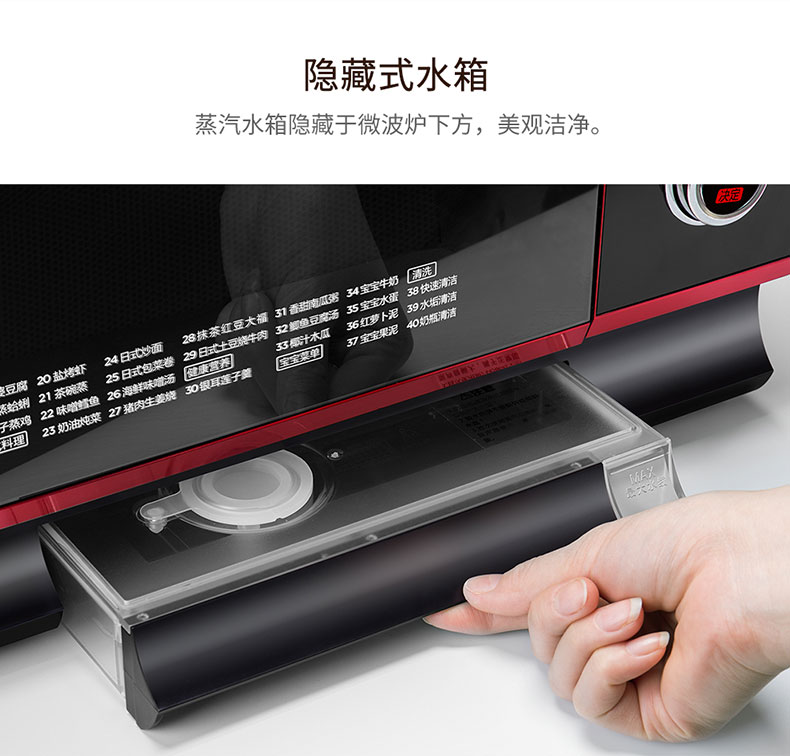 lo nuong Máy xông hơi vi sóng biến tần Toshiba / Toshiba A5-251D Máy phun hơi trực tiếp hơi nước lớn lò nướng than tự quay mini