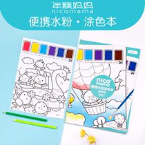 Rice cake mother children gouache painting book Coloring book Coloring book Coloring picture book Kindergarten picture book painting