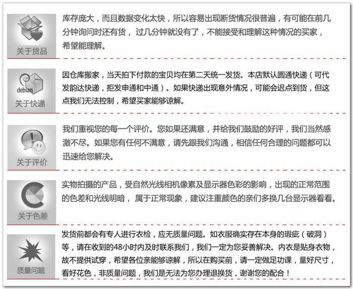 Corset amincissant - Ref 700486 Image 5