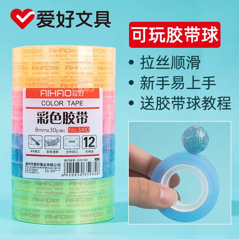 Big Hair Conjour Hobby Colored Adhesive adhesive Ball Transparent Glue with viscose cloth Ball Ball Diang Baby Jiaolomics