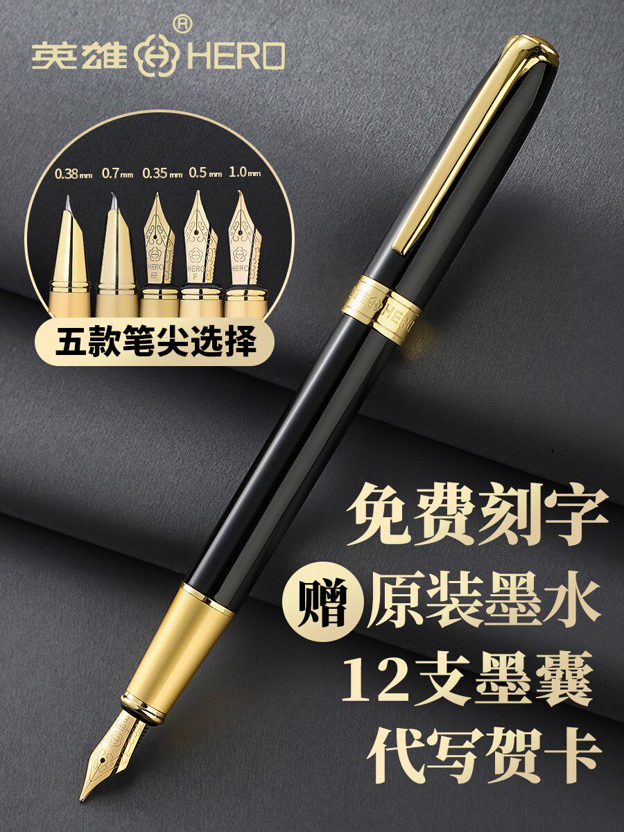 Hero Card Fountain Pen A20 Student special practice word gift giving gift ink sack can replace adult hard pen meme bend tip