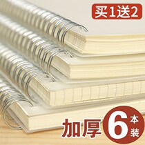Efficient A4 notebook coil notepad B5 graduate school simple college student grid book small grid notebook hand-painted grid paper ultra-thick stationery wrong question English blank A5 special female things more
