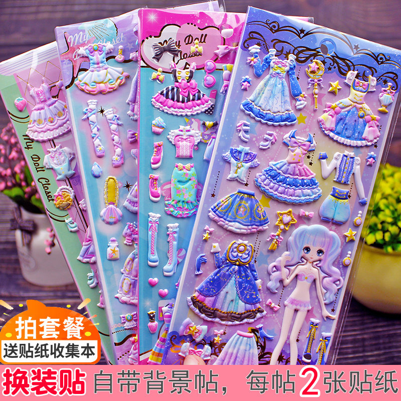 Child Girl Cartoon Bubble with Princess Changed Dress Sticker Premium Sponge Solid Girl Swap for Painting Toys