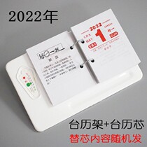 2022 Desk Calendar Desktop Calendar Ben 64k Two Holes Business Office Matter this brief Creative desktop desk calendar