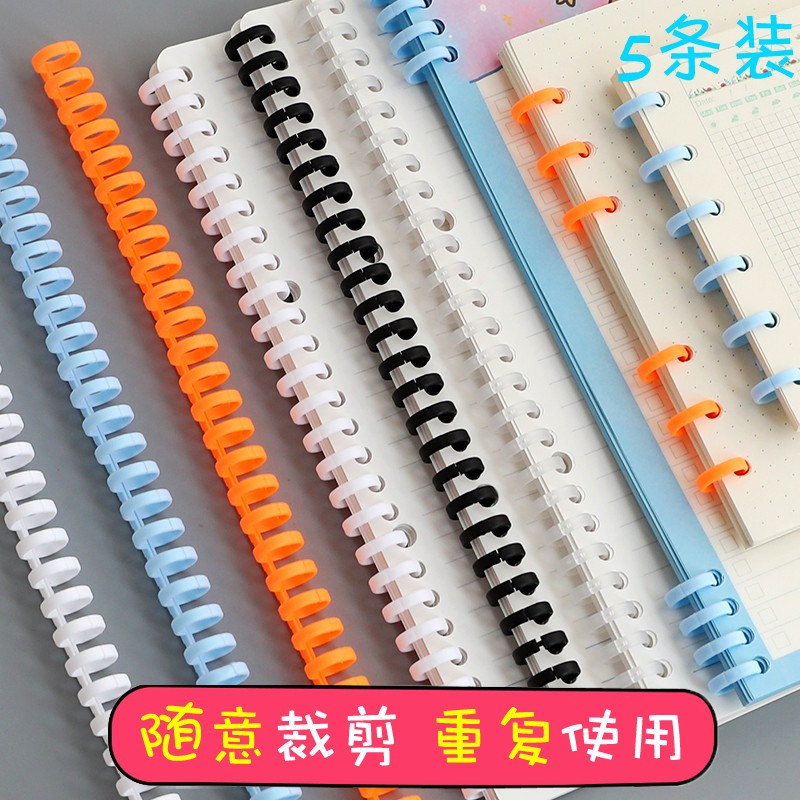 5 bars binding pages 30 hole opening binding ring A4B5A5 working page to make removable plastic loop