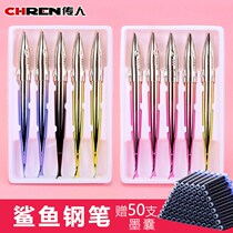 Biography 3582 SHARK PEN POSITIVE POSTURE ELEMENTARY SCHOOL CHILDREN WITH ADULTS PRACTICE LETTERLIGHT 3 4mm INNER DIAMETER INK SACKS INK OFFICE CALLIGRAPHY PEN SEND GIFT MINARET TIPS CHILDREN CARTOON MALE AND FEMALE DOUBLE-PURPOSE SUIT