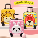 Детский чемодан подходит для мужчин и женщин, 18 дюймов, 20 дюймов, делается под заказ