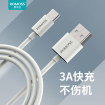 Roman Shitype-c data line 3a Android fast charging wire 40w lengthened 2 m suitable for Huawei mate40pro Super Fast-charge p30p40nova7 Xiaomi Rong