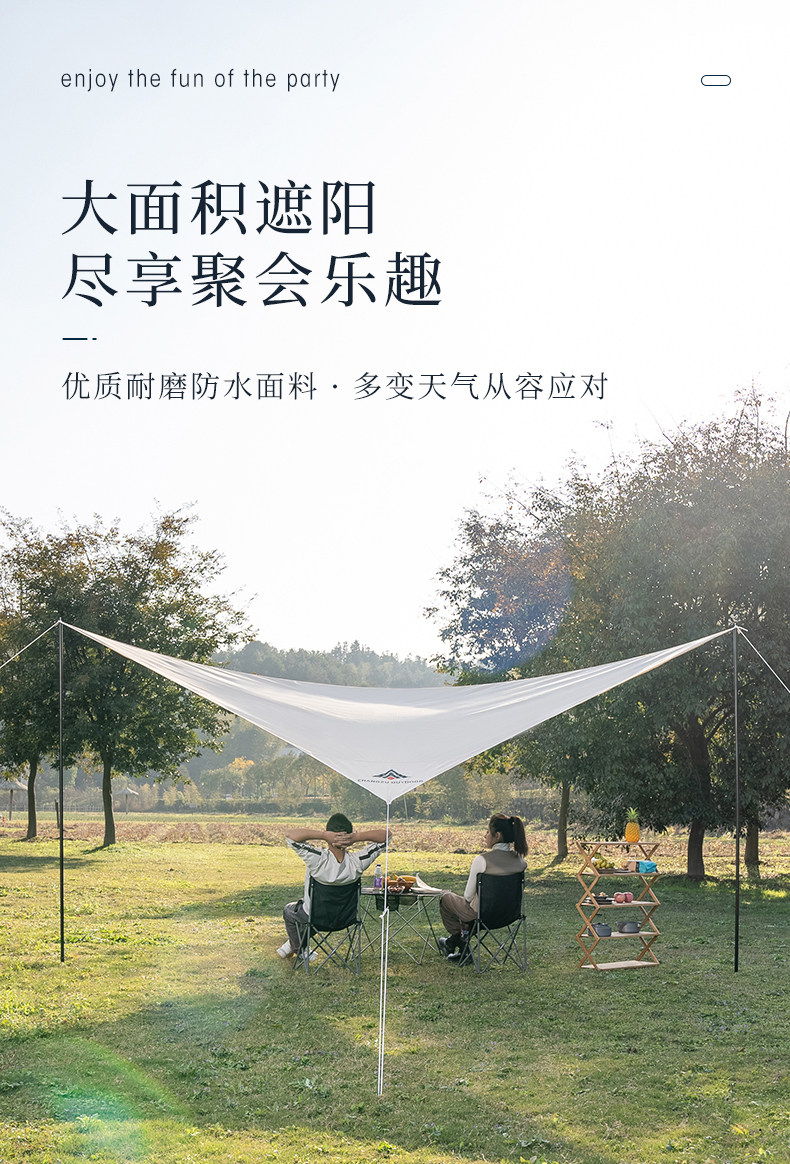 Атриум 昌足户外小号飞行天幕便携露营简约遮阳避雨棚 Changzu outdoor