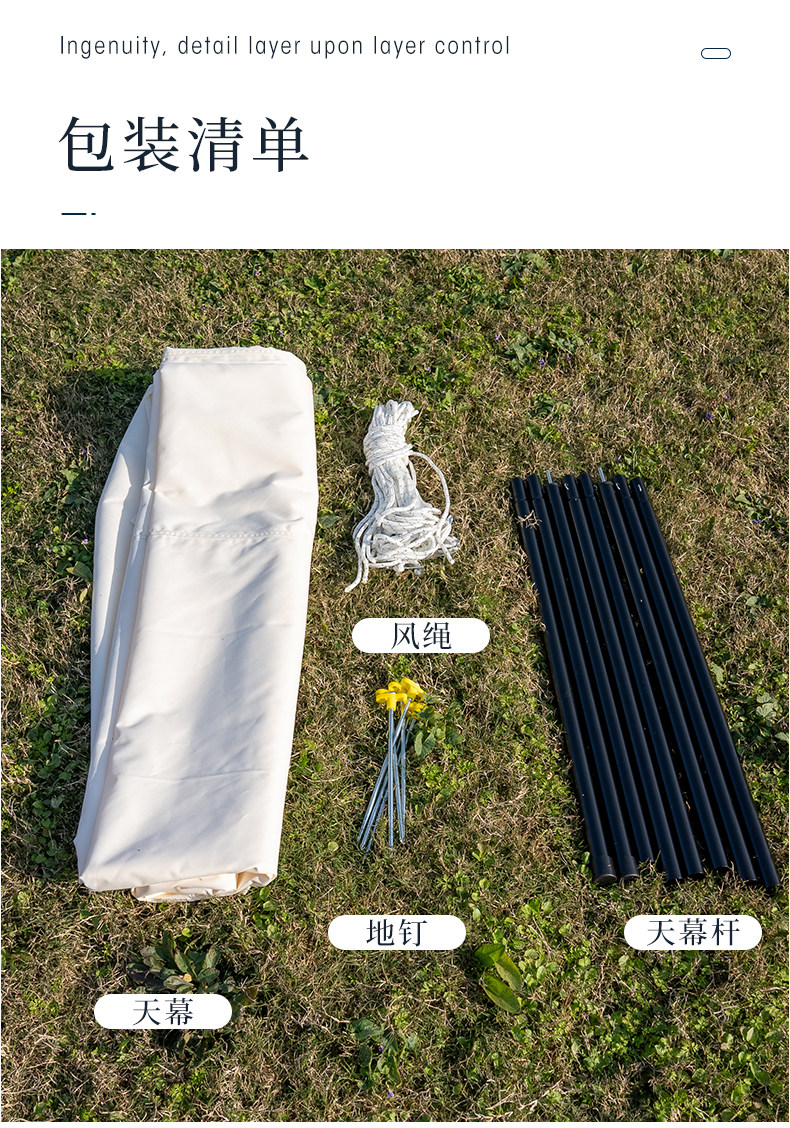 Атриум 昌足户外小号飞行天幕便携露营简约遮阳避雨棚 Changzu outdoor