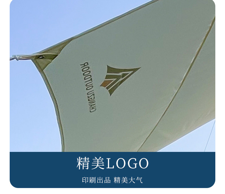 Атриум 昌足户外小号飞行天幕便携露营简约遮阳避雨棚 Changzu outdoor