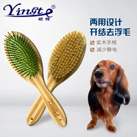 Pet lược chải hai mặt lông lợn chải lông chải chuốt mèo chó chải chuốt vật nuôi thú cưng chải tóc chải lược chải lông thỏ	