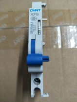 Positive Thai auxiliary switch auxiliary contact xf9 with NB1-63 breaker