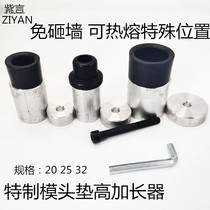 PPR extended hot melt die hot melt machine die pad high ironing head hot melt head repairer die tool connection