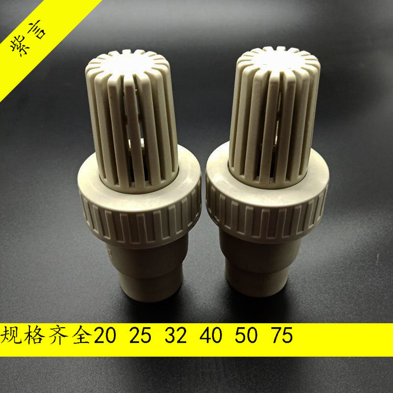 PPH bottom valve 20 25 32 40 50 63 75pp chemical spherical flanged terminal weld reverse check valve