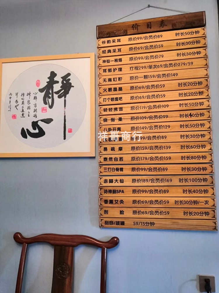 Wooden beauty salon project price list ear health care hall price list management nail salon display board wall customization