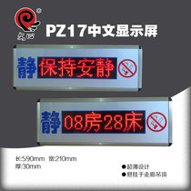 Styy Wenxin Hospital Corridor Chinese display