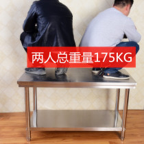  Stainless steel table thickened workbench Double-layer kitchen console vegetable cutting workshop packaging countertop Hotel lotus table