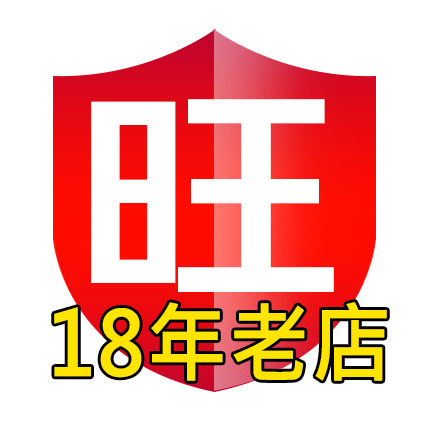 WDF 旺德福