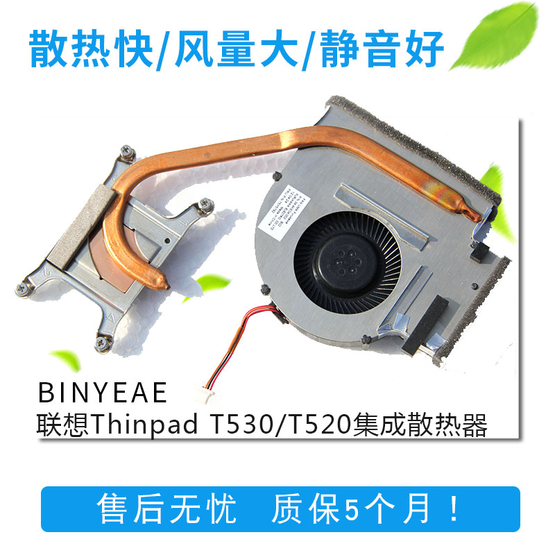 노트북배터리교체