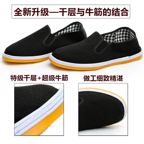 Товары от 一顶三工作鞋