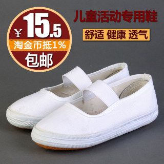 Student kindergarten dance baby white gymnastics shoes