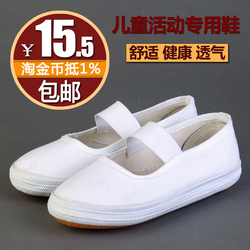 Student White Cloth Shoes, Kindergarten Girls' White Shoes, Kidsren's Gymnastics Shoes, Dance Performance Shoes, Baby White Canvas Shoes