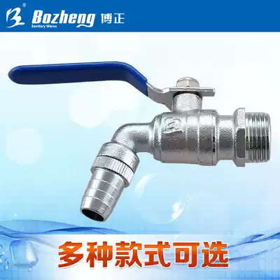 Bozheng copper three water connector electroplated copper ball core with lock hot faucet 4 points DN15 outer wire external nozzle