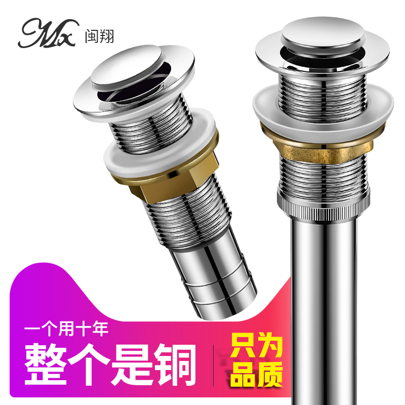 Washbasin drainer basin wash basin wash basin face glass basin basin copper bounce flap type to water accessories