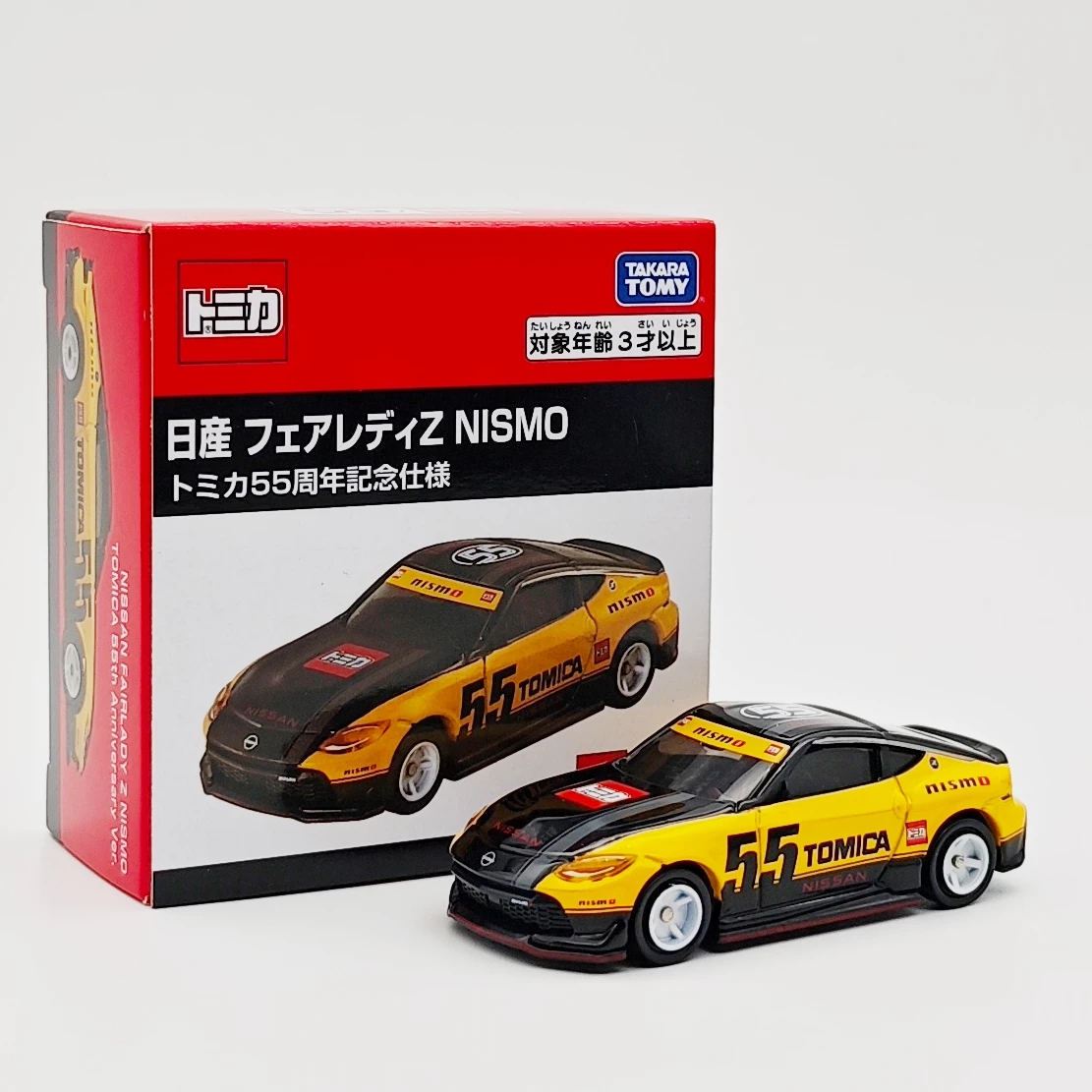 Эталонная коллекционная модель автомобиля спортивного класса Domi Card Black Box Alloy Simulation Lamborg GTR