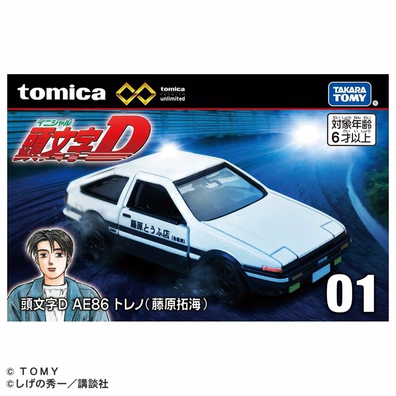 Эталонная коллекционная модель автомобиля спортивного класса Domi Card Black Box Alloy Simulation Lamborg GTR