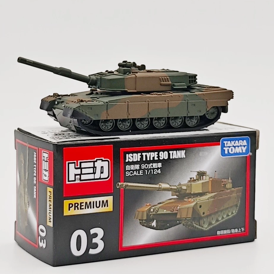 Эталонная коллекционная модель автомобиля спортивного класса Domi Card Black Box Alloy Simulation Lamborg GTR