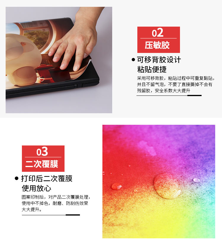 Miếng dán máy tính xách tay Dai Rui 14 inch Ai Xuan / Hua Si Fei Ge vỏ máy tính 15 inch bóng lửa dán đầy màu sắc - Phụ kiện máy tính xách tay dán bàn phím tiếng hàn