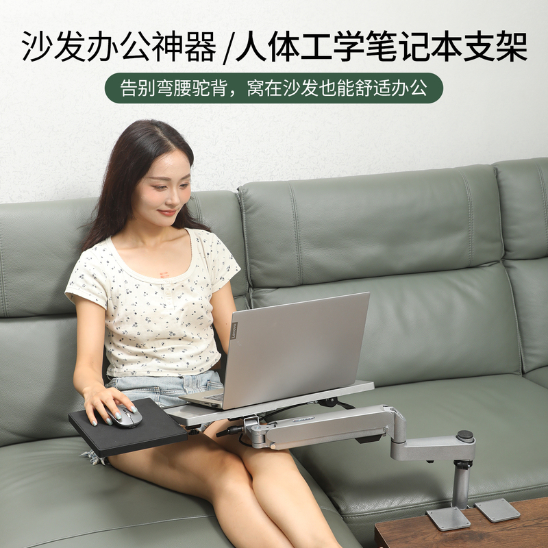 Tea Table Style Keyboard and Mouse Laptop Stand, Home Use, Modern and Simple, Space-Saving, Bed-Side Computer Stand