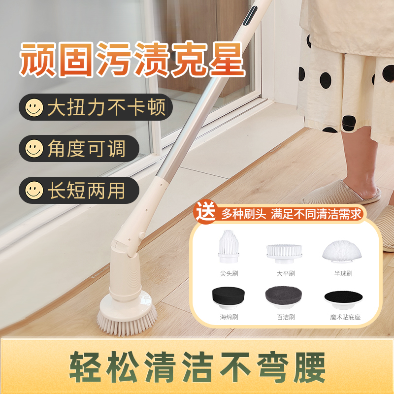 Electric Cleaning Brush Multifunctional Household High-Power Powerful Bathroom Wood Grain Floor Tile Brush Floor Scrubber Magic Tool